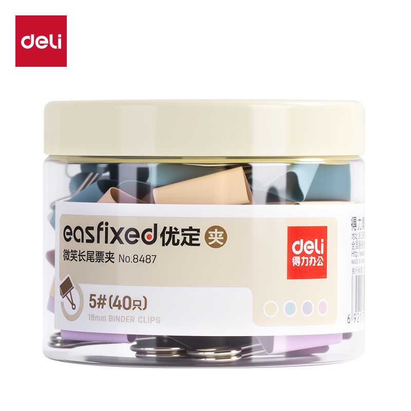 得力文具 8487 微笑长尾票夹筒装