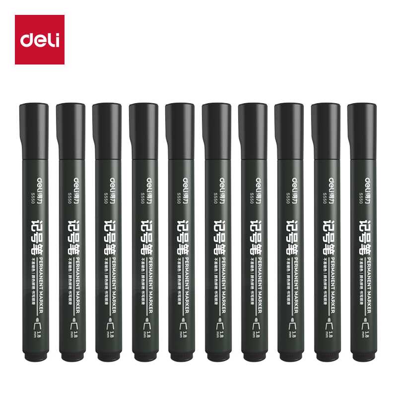 得力文具 S550思达防水记号笔 黑色