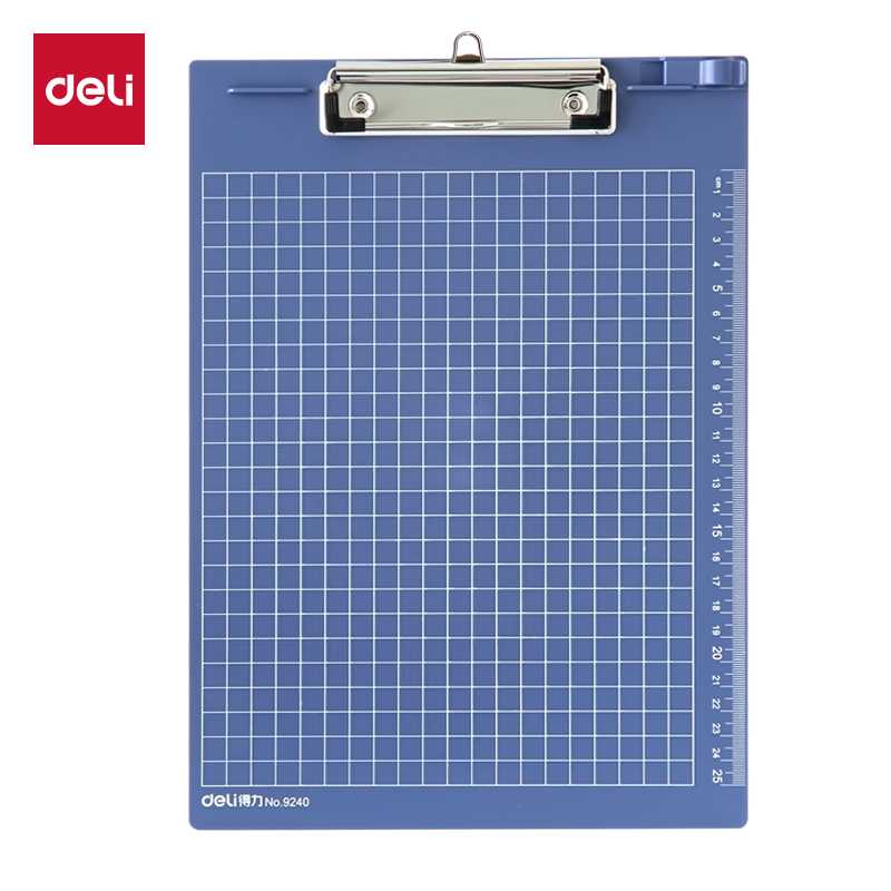 得力文具 9240板夹 浅灰/深蓝