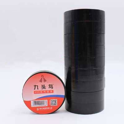九头鸟 电工电胶布绝缘胶带防水阻燃舒氏黑色电气电线耐高温pvc