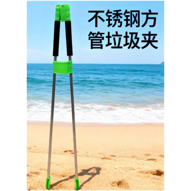 山歌 不锈钢方管双杆垃圾夹