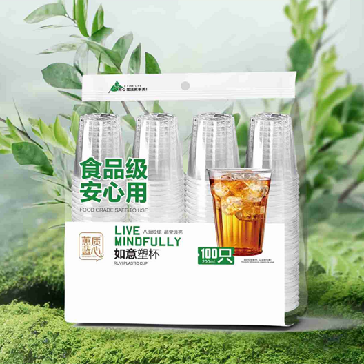 蕙质蓝心 如意塑杯LX-1551聚丙烯一次性塑料杯