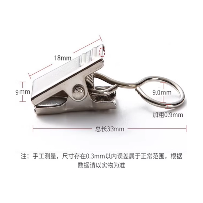 山歌 金属挂钩配件