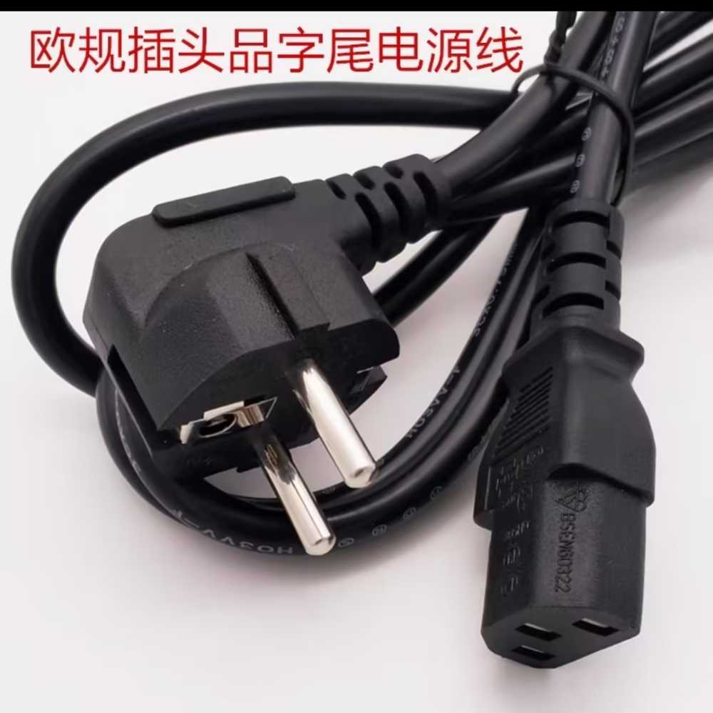 纯铜欧标2圆电源线带插头品字尾