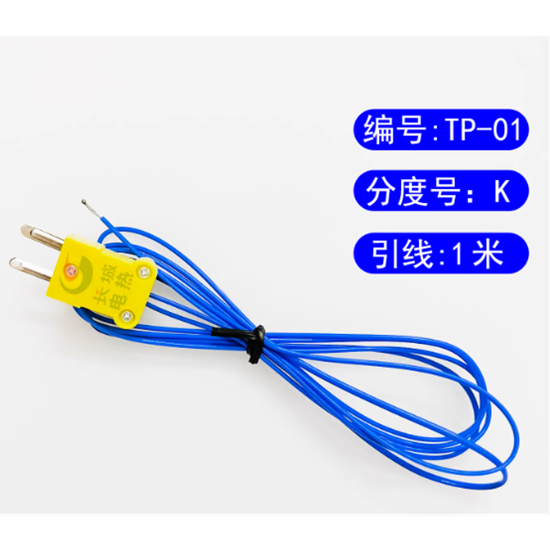 山歌 K型点焊式传感器