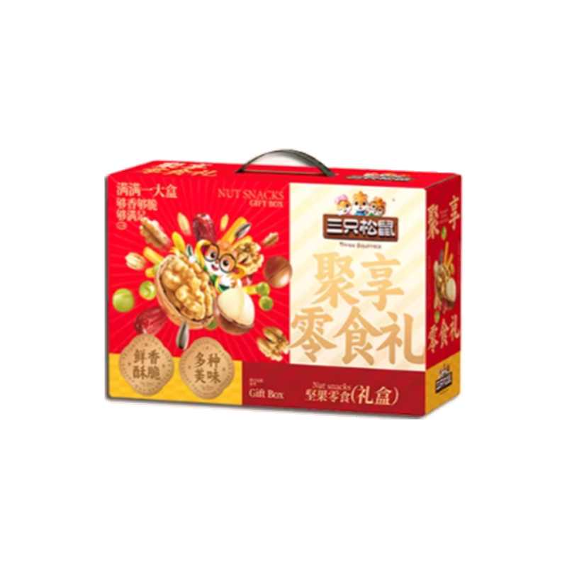 三只松鼠 坚果礼盒混合干果零食炒货聚享零食礼