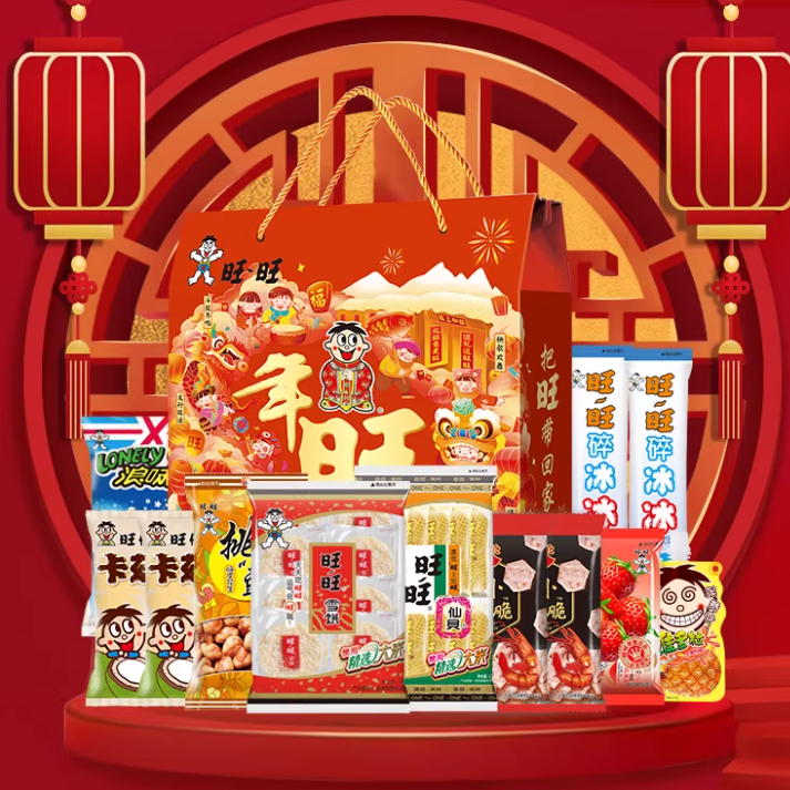 旺旺 大礼包820g整箱零食组合装小吃年货大礼盒春节送礼新年礼品