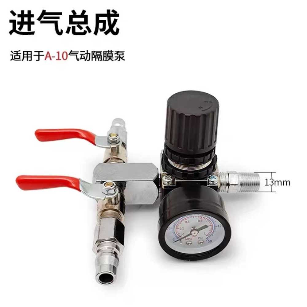 荣鹏 调压阀（适用隔膜泵A-10）