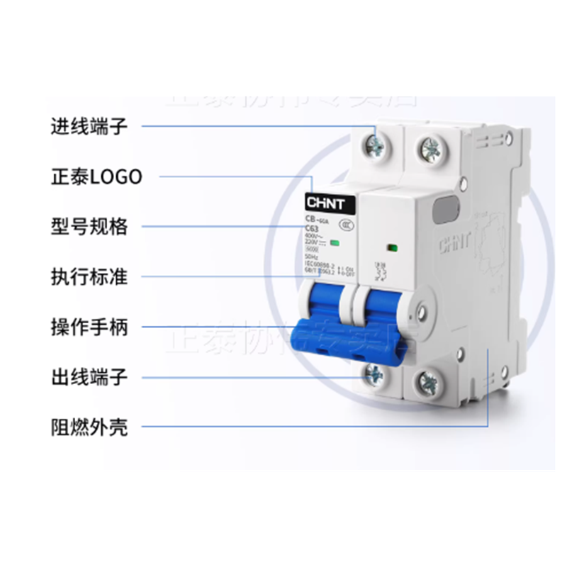 正泰 CB系列直流断路器