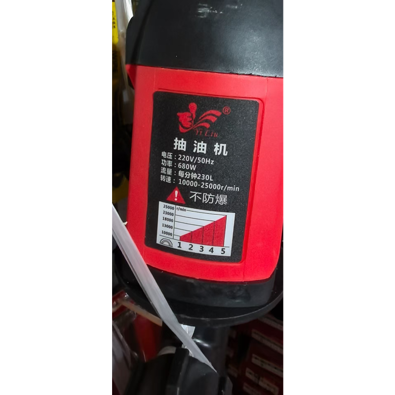 迅点 电动抽油泵