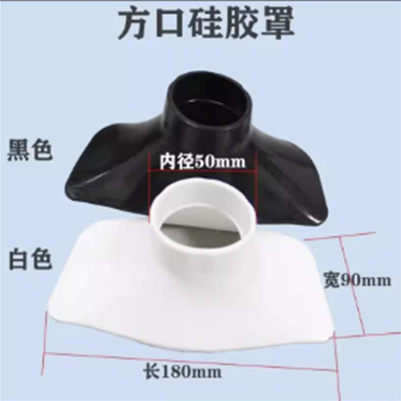 山歌 硅胶抽烟罩