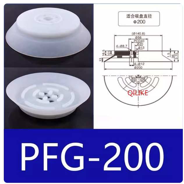 山歌 机械手配件真空吸盘