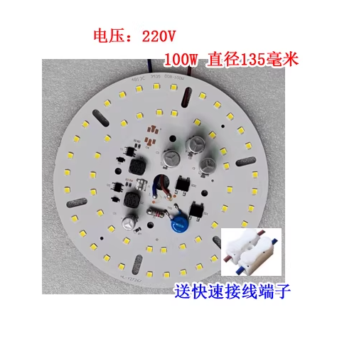 视觉光源环形灯JS-RL-250-80