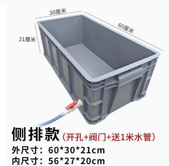 山歌 塑料拖把池