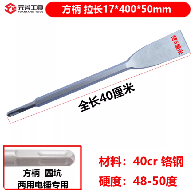 元芳工具 电锤冲击钻