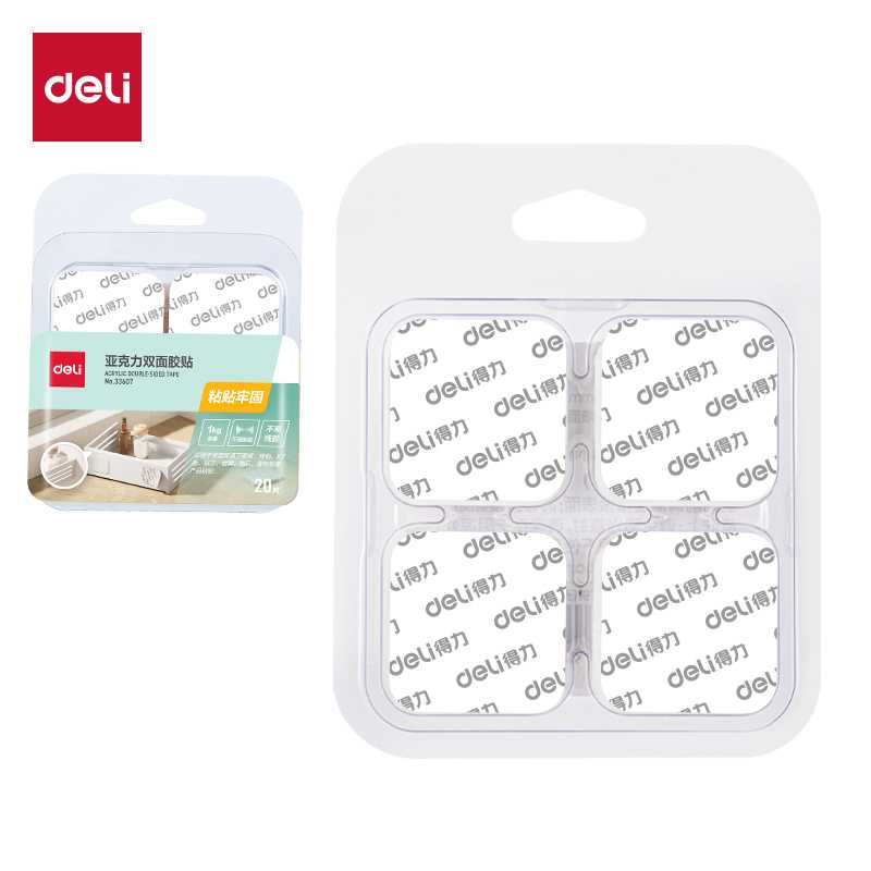 得力文具 33607双面透明胶带
