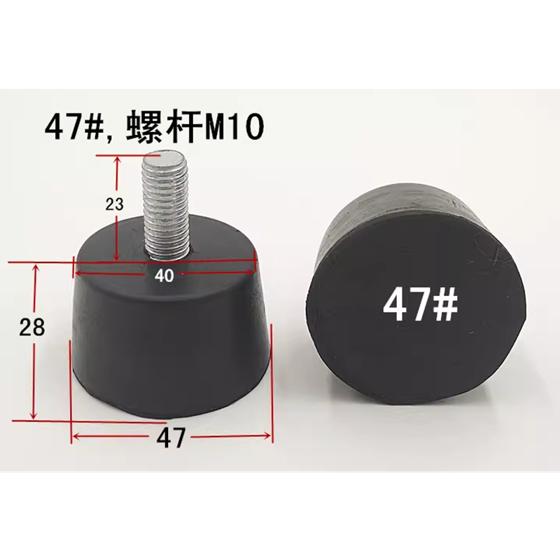 山歌 带螺丝橡胶防震脚垫