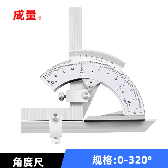 成量 游标角度尺
