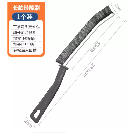 山歌 长款加厚高密度缝隙刷