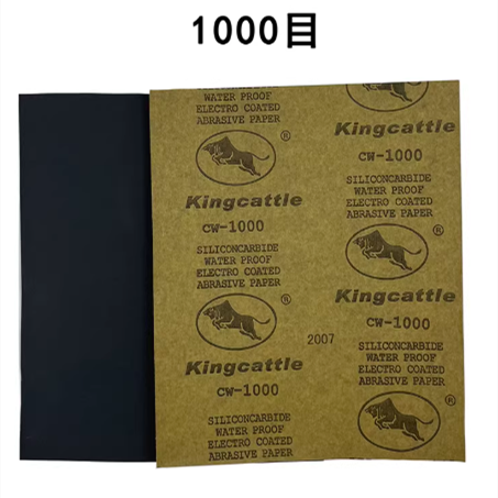 金牛 耐水砂纸