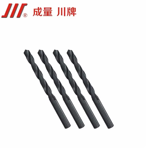 成量 正品直柄麻花钻头
