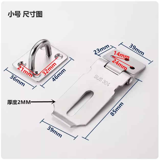 山歌 304不锈钢锁扣