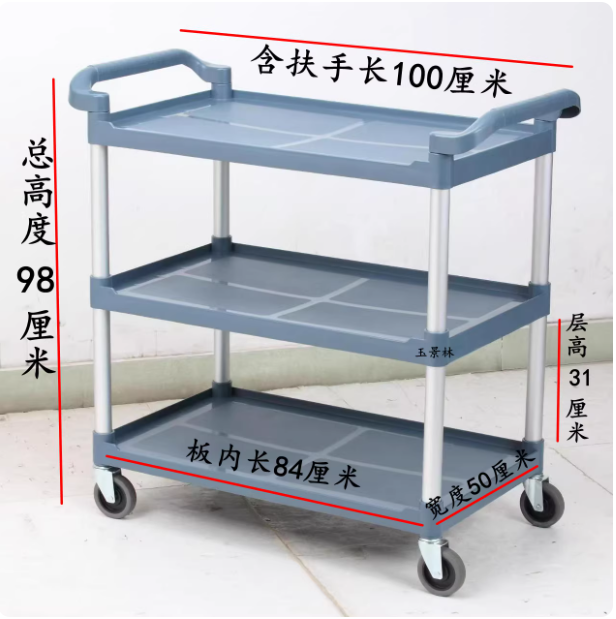 山歌 加大灰色三层塑料手推车