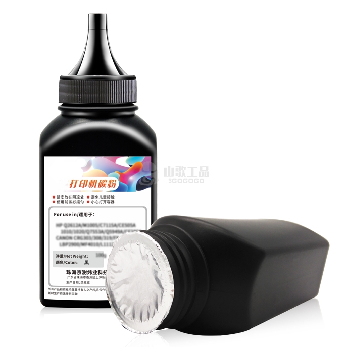 云彩墨 110A专用碳粉 黑色 60g