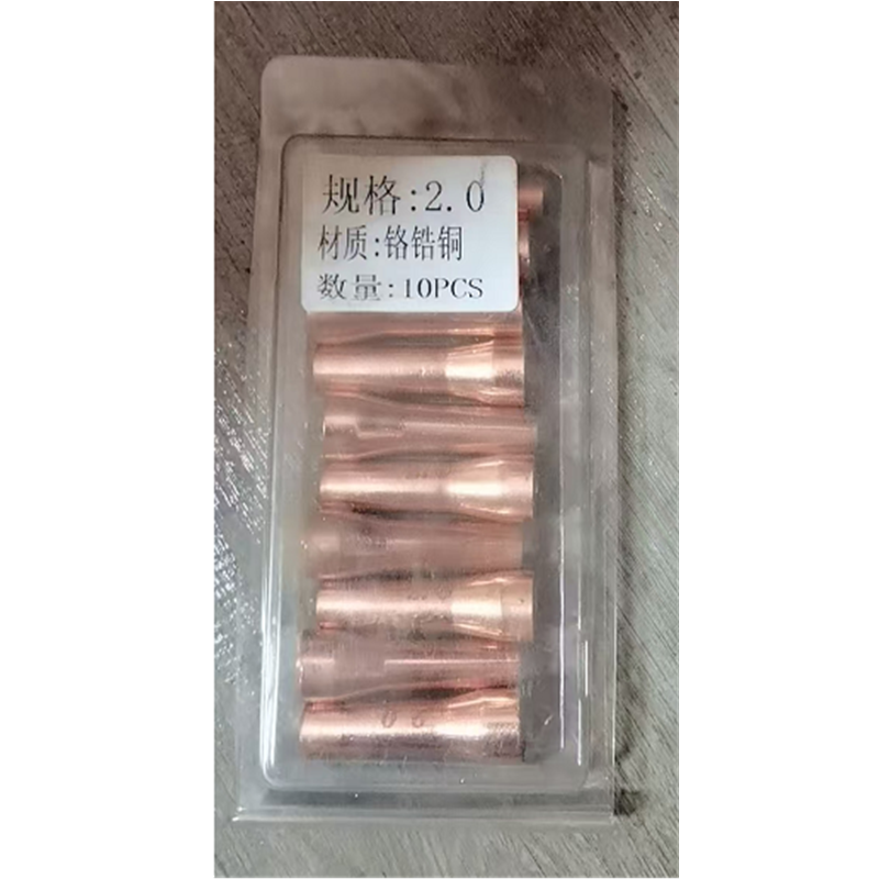 兴荣 弧焊导电咀焊枪配件