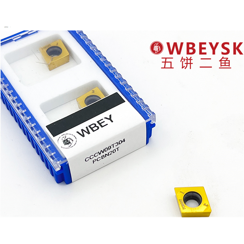 五饼二鱼 PCBN涂层刀片 CCGW