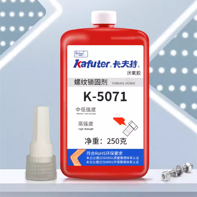卡夫特 K-5071螺纹锁固剂