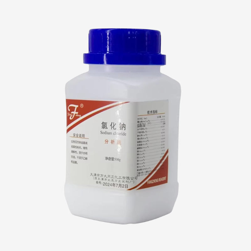 氯化钠分析纯AR