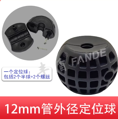 丰盾 气鼓定位球