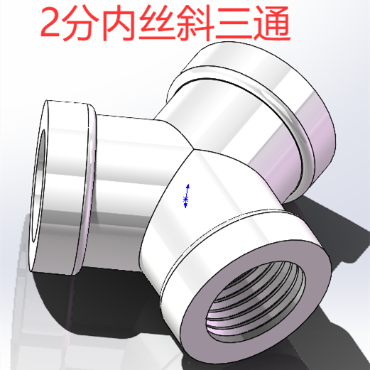 美源 斜三通 铜