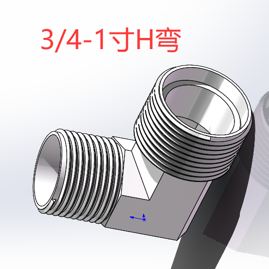 美源 弯管接头 铁 3/4-1寸H弯