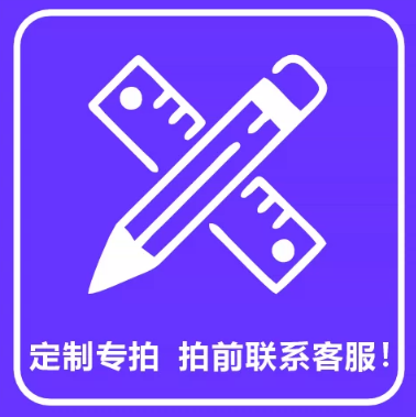 山歌 定制195*95cm 软PVC白板贴纸