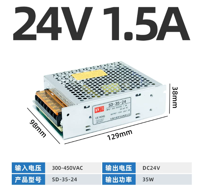 山歌 开关电源 SD-35-24 DC24V