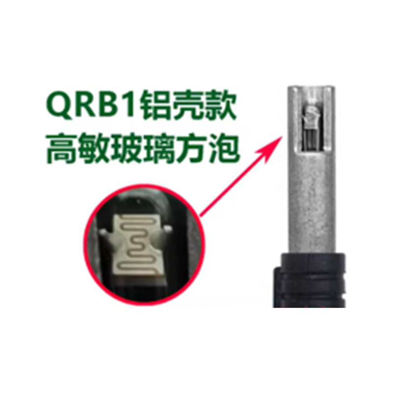 山歌 高敏QRB1铝壳 配电眼套 高敏玻璃方泡