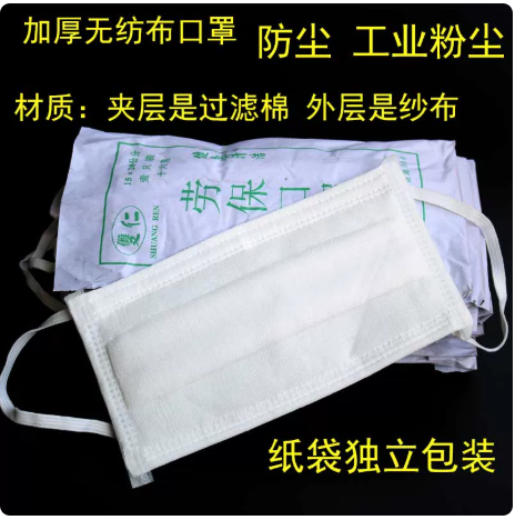 纱布款口罩