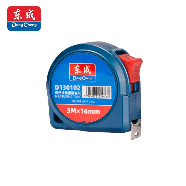 东成 手动工具 蓝色经典型钢卷尺