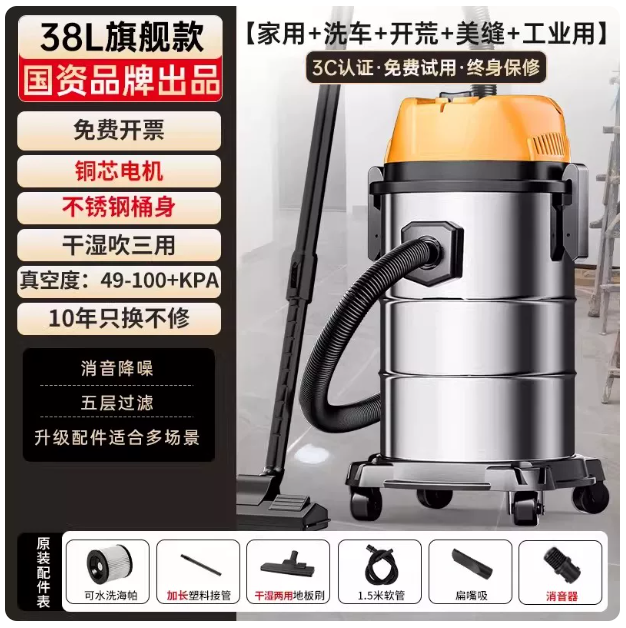 荣事达 家用大吸力吸尘器