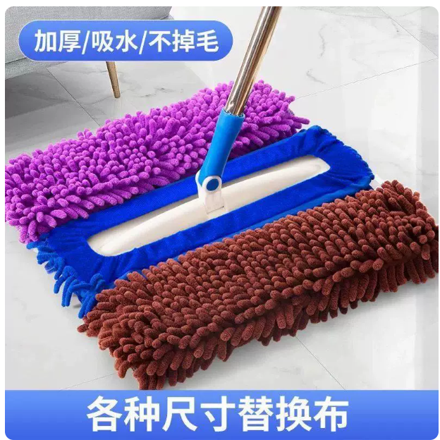山歌 雪尼尔平板拖把替换布套