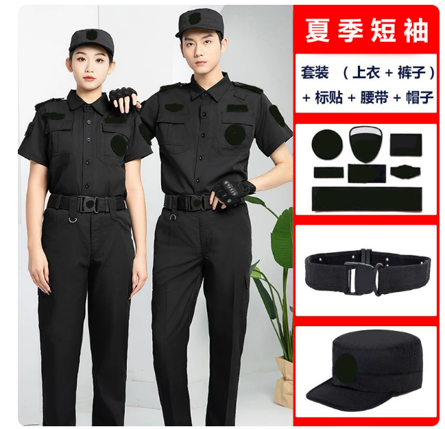 山歌 保安服