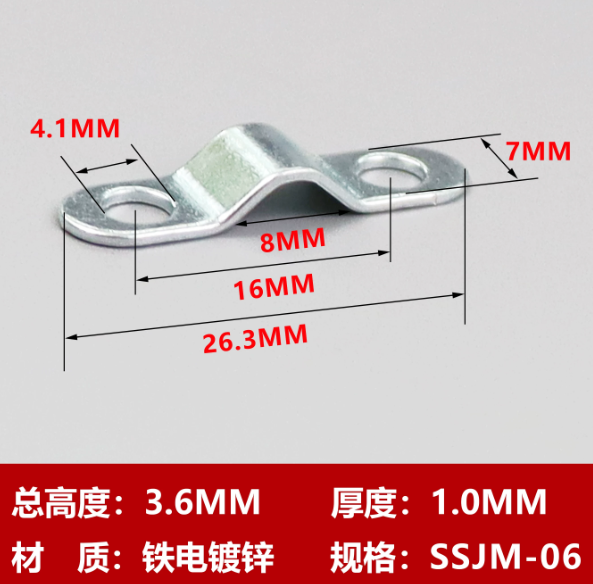 山歌 布线卡扣