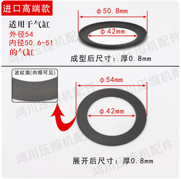 山歌 通用型无油空压机 进口高端皮碗