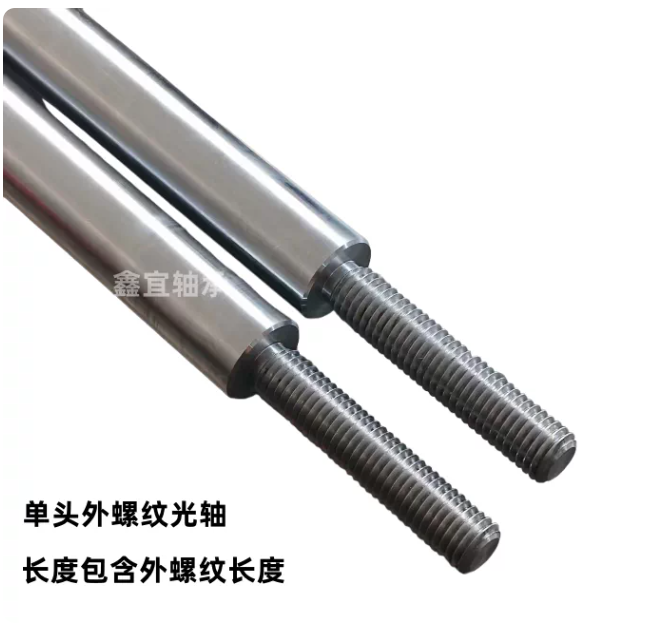 山歌 定制 单头外螺纹光轴导杆