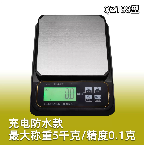 艾士乐 防水电子秤