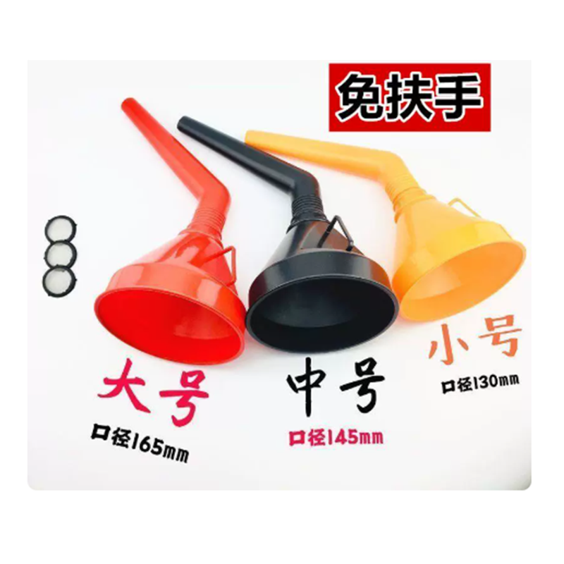 山歌 弯管漏网