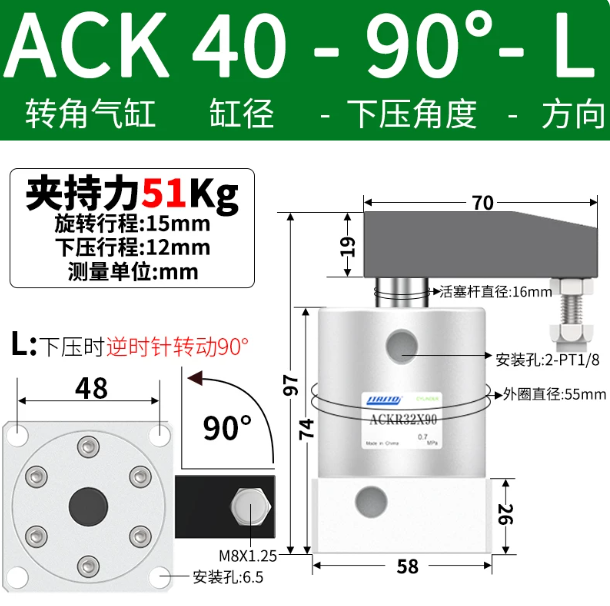 山歌 90°旋转下压型气缸