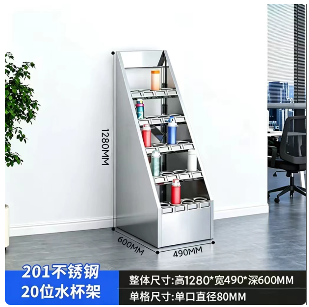 304不锈钢水杯架